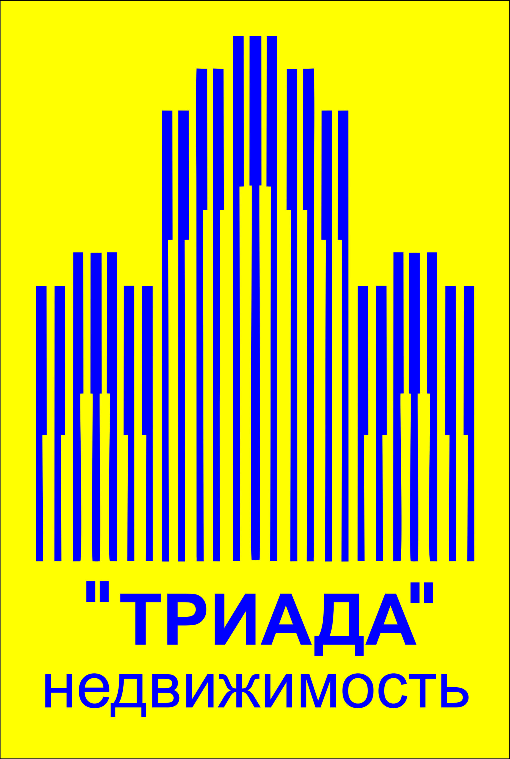 Триада Недвижимость